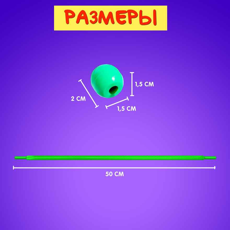 Шнуровка с карточками, 60 шт+16 развивающих заданий, арт. 4464419, производитель IQ-ZABIAKA, ISBN 290-0-04464-419-3, № 5