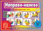 Найди четвертыйлишний 2ч 5-7 лет, производитель «Весна-Дизайн» (ИП Бурдина С. В.), ISBN 200-0-00000-317-7, № 1