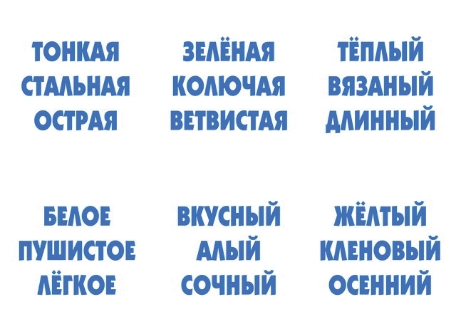 этикетка Свойства предметов, производитель «Весна-Дизайн» (ИП Бурдина С. В.), ISBN 200-0-09598-445-0, № 4