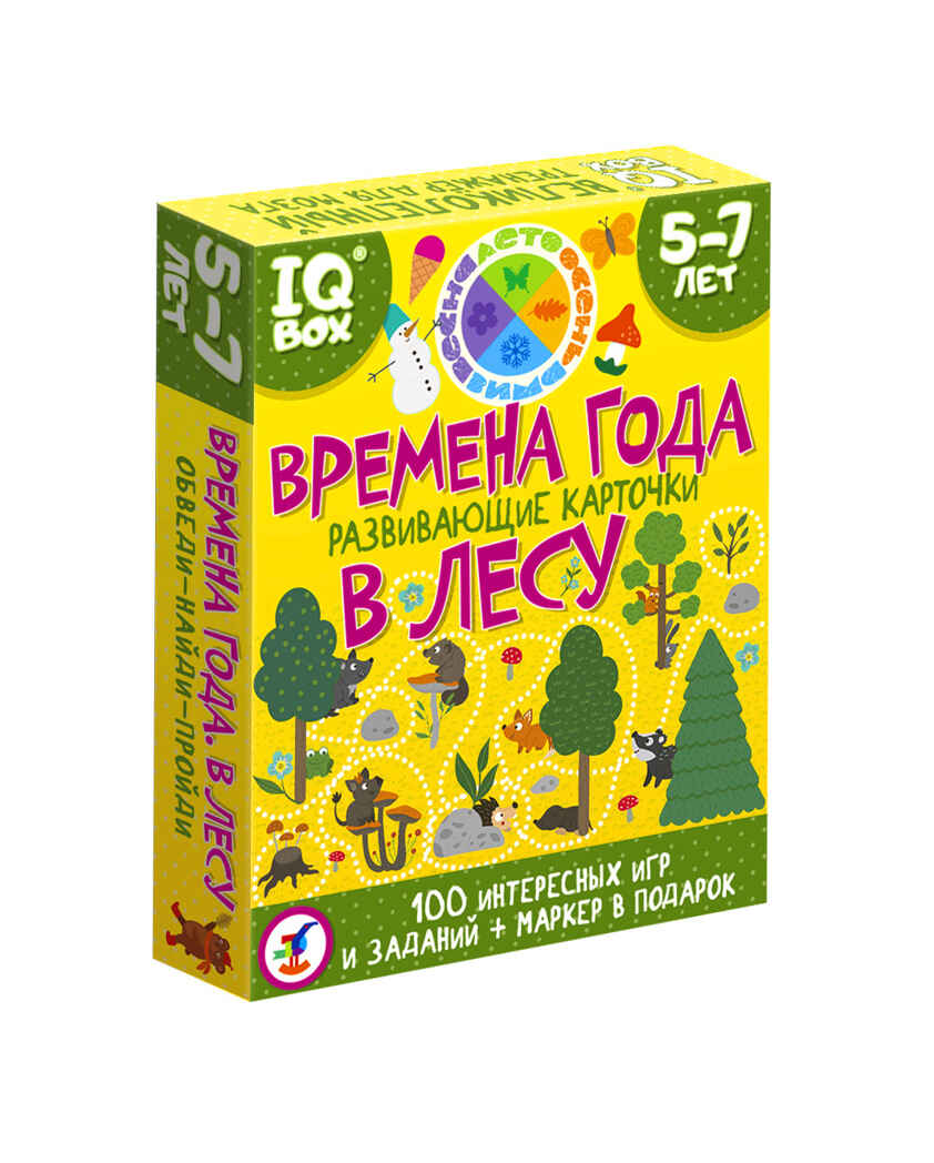 IQ Box. Развивающие карточки. Времена года. В лесу, арт. 4161, производитель Дрофа-медиа, ISBN 460-7-14740-423-2, № 1