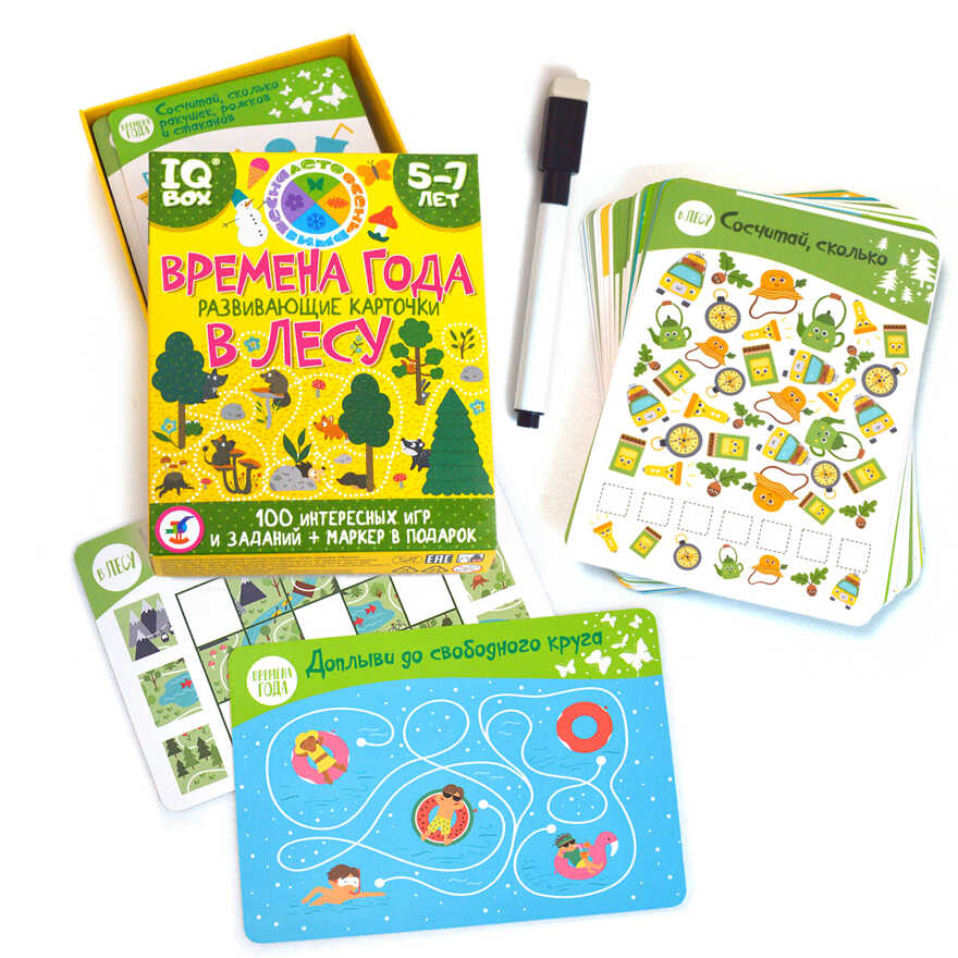 IQ Box. Развивающие карточки. Времена года. В лесу, арт. 4161, производитель Дрофа-медиа, ISBN 460-7-14740-423-2, № 5
