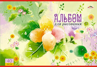 Альбом для рисования 40 листов Желтые цветы, арт. С0220-48, производитель Апплика, ISBN 463-0-03842-920-5№ 1