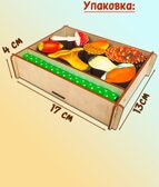 Счетный материал в мешочке &quot;Дары леса&quot;, арт.8782, производитель Нескучные игры, ISBN 462-0-06536-909-4, № 5