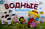 Животные, производитель МОЗАИКА kids , ISBN 978-5-86775-864-6, № 1