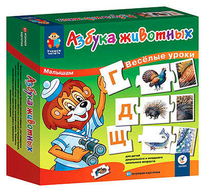 Азбука животных, производитель Дрофа-медиа, ISBN 460-7-14735-347-9№ 1
