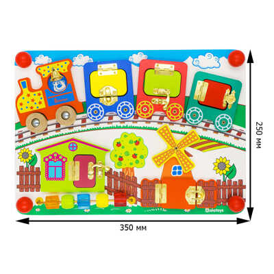 Бизиборд Вагончики, арт. ББ103, производитель Алатойс, ISBN 467-0-00685-258-1№ 8