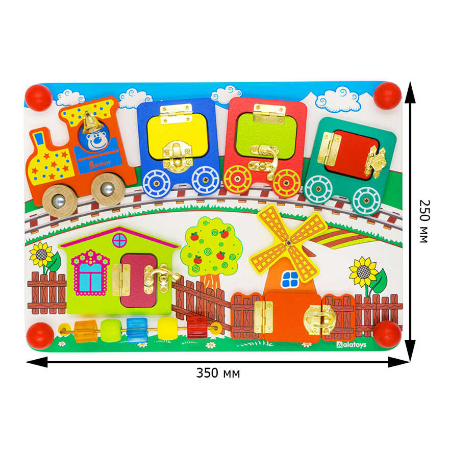 Бизиборд Вагончики, арт. ББ103, производитель Алатойс, ISBN 467-0-00685-258-1, № 8