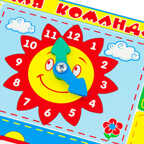 Бизиборд Пожарная команда, арт. ББ108, производитель Алатойс, ISBN 467-0-00685-369-4, № 5