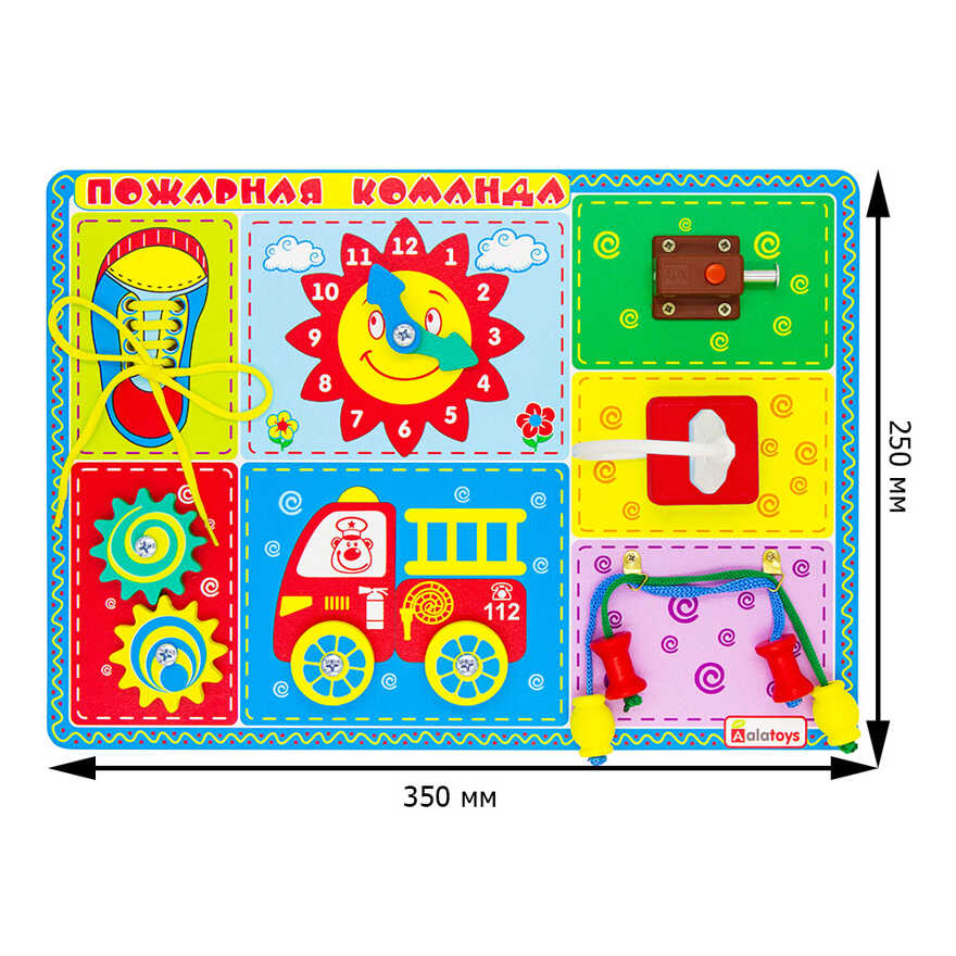 Бизиборд Пожарная команда, арт. ББ108, производитель Алатойс, ISBN 467-0-00685-369-4, № 7