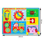 Бизиборд Пожарная команда, арт. ББ108, производитель Алатойс, ISBN 467-0-00685-369-4, № 7