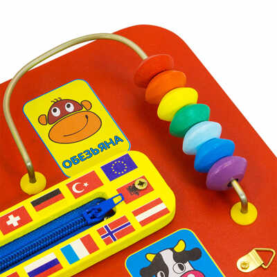 Бизиборд Автобус, арт. ББ119, производитель Алатойс, ISBN 467-0-00685-340-3№ 2