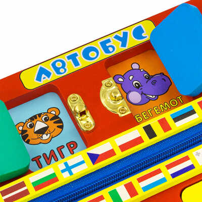 Бизиборд Автобус, арт. ББ119, производитель Алатойс, ISBN 467-0-00685-340-3№ 3