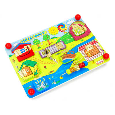 Бизиборд Кто где живет, арт. ББ203, производитель Алатойс, ISBN 467-0-00685-269-7№ 3