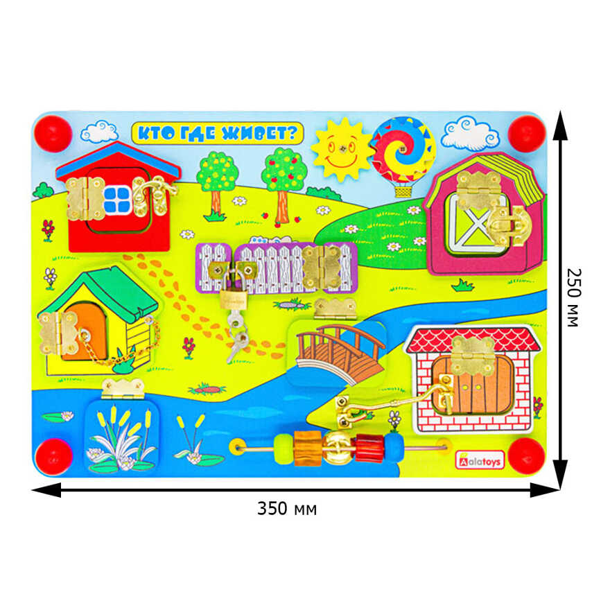 Бизиборд Кто где живет, арт. ББ203, производитель Алатойс, ISBN 467-0-00685-269-7, № 7
