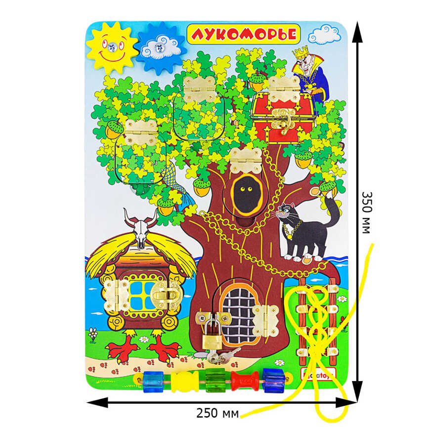 Бизиборд Лукоморье, арт. ББ212, производитель Алатойс, ISBN 467-0-00685-357-1, № 3