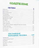 Сказки. Корней Чуковский, производитель Проф-Пресс , ISBN 978-5-37832-376-0, № 2