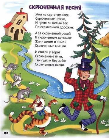 Сказки. Корней Чуковский, производитель Проф-Пресс , ISBN 978-5-37832-376-0№ 4