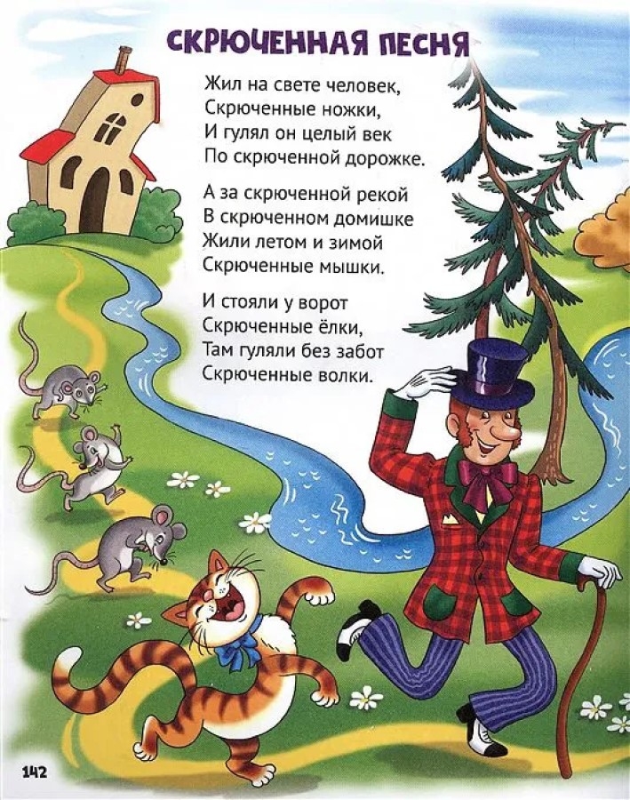 Сказки. Корней Чуковский, производитель Проф-Пресс , ISBN 978-5-37832-376-0, № 4