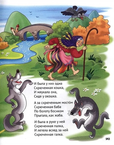 Сказки. Корней Чуковский, производитель Проф-Пресс , ISBN 978-5-37832-376-0№ 5