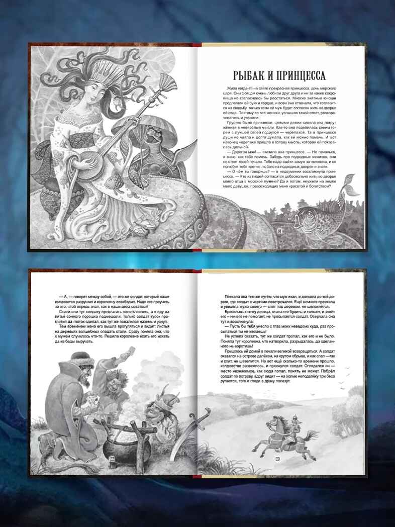 Страшные сказки., производитель Проф-Пресс , ISBN 978-5-37835-111-4, № 2