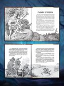 Страшные сказки., производитель Проф-Пресс , ISBN 978-5-37835-111-4, № 2