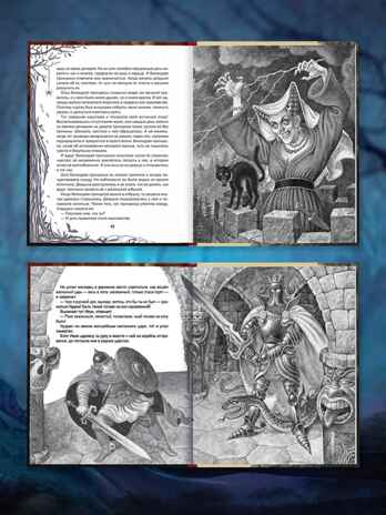 Страшные сказки., производитель Проф-Пресс , ISBN 978-5-37835-111-4№ 4