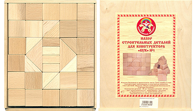 Деревянный конструктор Бук 1, производитель Царицынская Игрушка, ISBN 200-0-54189-212-4, № 1