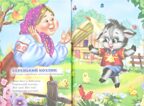 Три любимых сказки. Сорока-белобока, производитель Проф-Пресс , ISBN 978-5-37820-304-8, № 2