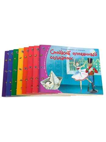 Книжки-малышки со сказками. (16 книжек в коробке). Книжки-малышки, производитель Айрис-пресс , ISBN 978-5-81125-404-0№ 3