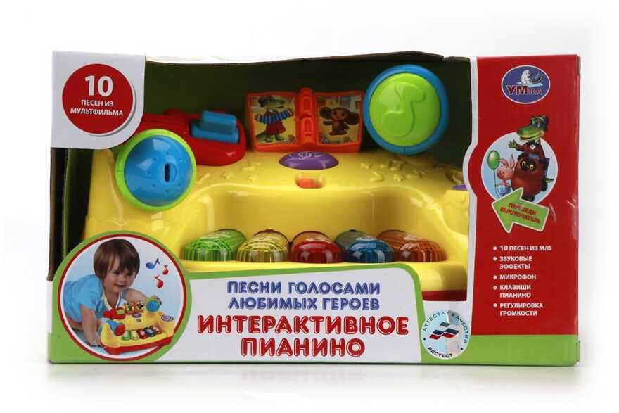 Музыкальная игрушка Интерактивное пианино с микрофоном, арт. B1025830-R, производитель Симбат, ISBN 469-0-59008-600-1, № 1