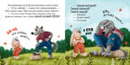 Книжки-картинки (мягкая обложка). Папа, я люблю тебя, производитель Клевер (Clever) , ISBN 978-5-00211-612-6, № 2
