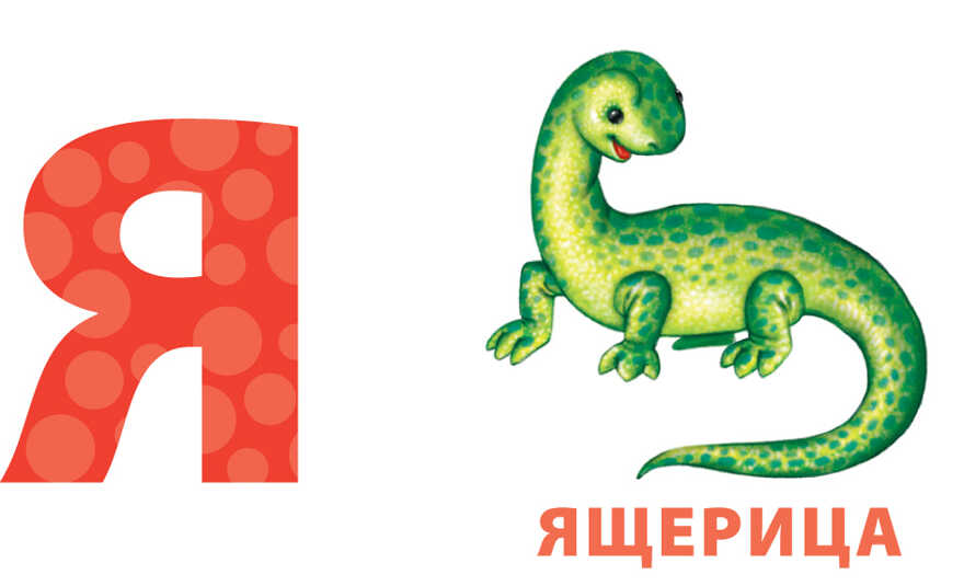 Азбукашка. Буквы. Слоги. Слова. 9 книжек-кубиков, производитель Робинс , ISBN 978-5-43660-328-5, № 5