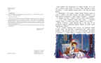 Куда уходит детство?, производитель «Феникс-Премьер», ISBN 978-5-22244-075-9, № 2
