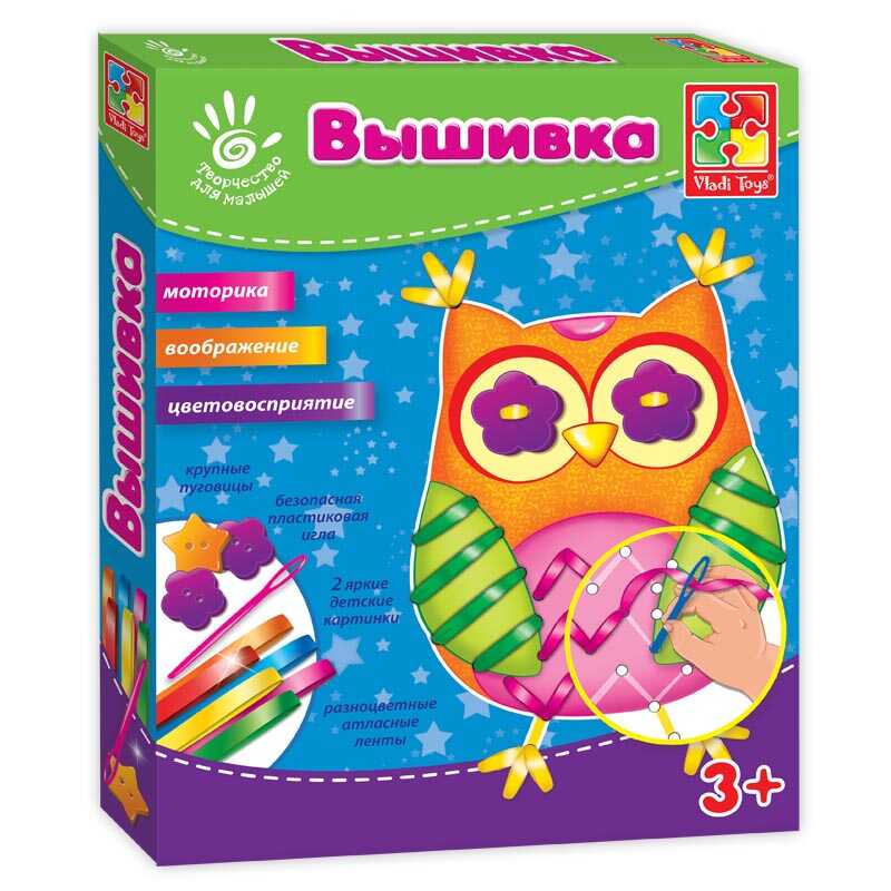 Вышивка лентами. Сова. Набор для творчества, производитель Я РАСТУ ТОЙЗ, ISBN 482-0-17484-441-7, № 1