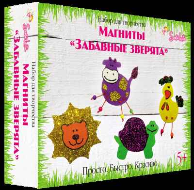 Магниты Забавные зверята, арт. 2030, производитель SANTA LUCIA (САНТА ЛЮЧИЯ), ISBN 462-3-72143-540-9№ 1