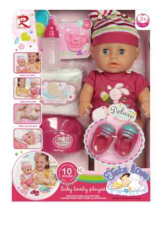 Игровой набор Пупс  с аксессуарами, арт. 8263, производитель Maya Toys, ISBN 481-2-50117-284-3№ 1