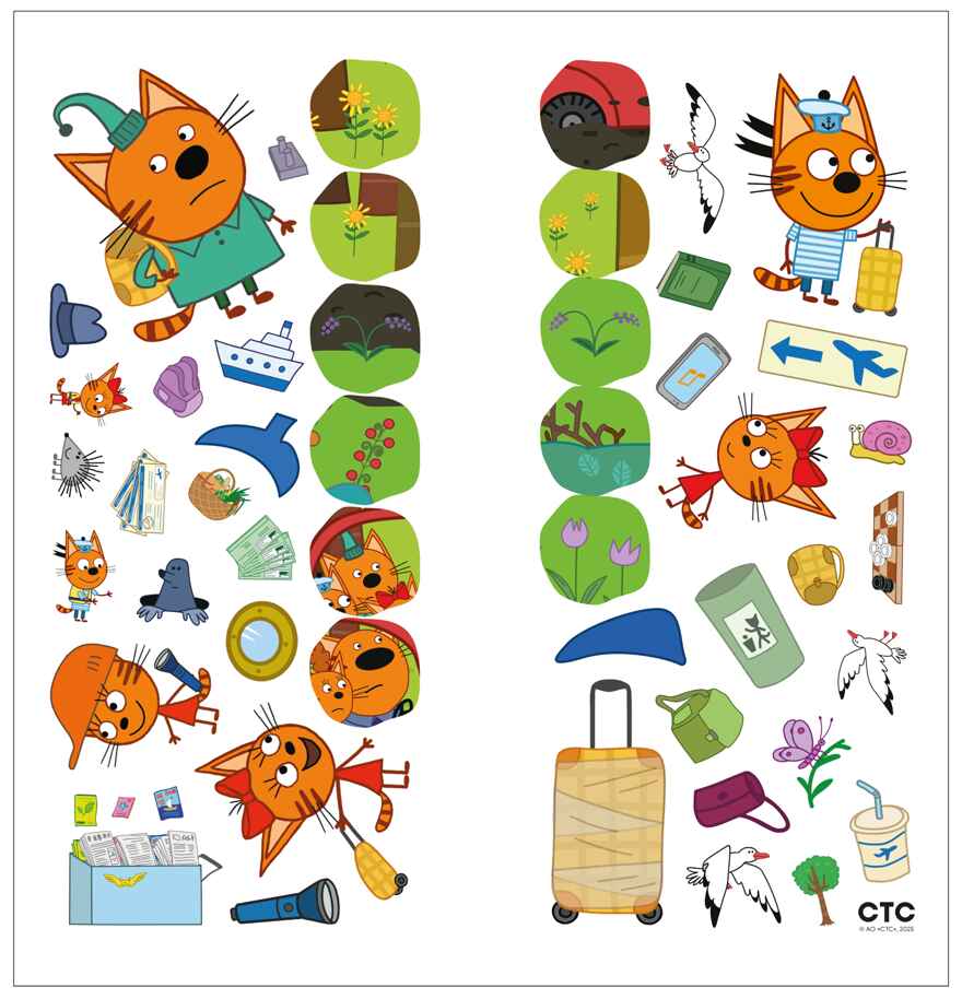 В путешествии (Три кота. Веселые наклейки), книжка с наклейками, производитель МОЗАИКА kids , ISBN 978-5-43154-592-4, № 2