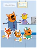 В путешествии (Три кота. Веселые наклейки), книжка с наклейками, производитель МОЗАИКА kids , ISBN 978-5-43154-592-4, № 6