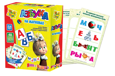 Азбука на магнитах Маша и медведь. Vladi Toys, производитель Я РАСТУ ТОЙЗ, ISBN 482-0-12900-001-1, № 1