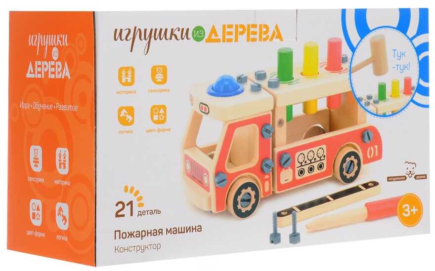 Конструктор Машина, арт. Д033, производитель Мир деревянных игрушек, ISBN 460-7-10058-810-8, № 1