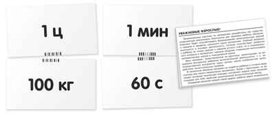 Матем.5 Друзья. Сравнение величин. Набор карточек, производитель Айрис-пресс , ISBN 978-5-81124-692-2№ 4