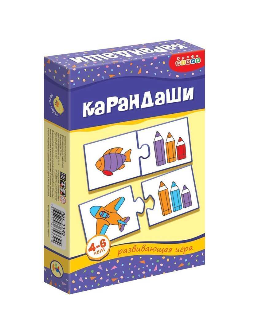Мини игры.&quot;Карандаши&quot;, производитель Дрофа-медиа, ISBN 460-7-14735-339-4, № 1