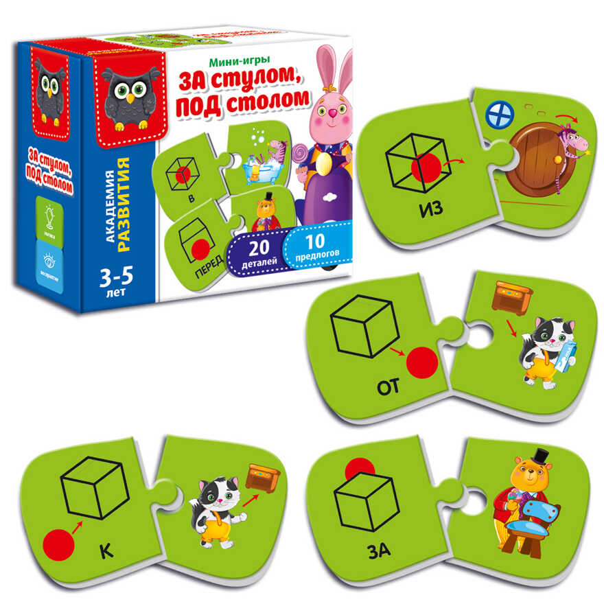 Игра настольная Мини-игра За стулом, под столом, производитель Я РАСТУ ТОЙЗ, ISBN 482-0-19505-558-8, № 2