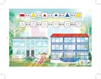 Игровые методики развития детей 3-7 лет на логико-математическом содержании. Методический комплект программы «Детство». ФГОС. Михайлова З.А., производитель Детство-Пресс , ISBN 978-5-90710-654-3, № 3