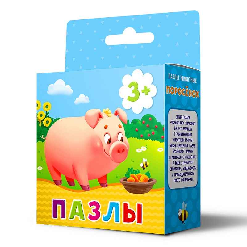 Пазл. Животные. Поросенок. 16 дет. 22х22 см., производитель ГЕОДОМ , ISBN 460-7-17745-435-1, № 3