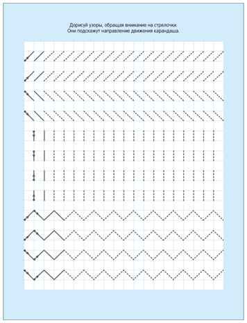 Рисуем по клеточкам и точкам (Активити-тренажер. Подготовка к школе), книжки с заданиями, производитель МОЗАИКА kids , ISBN 978-5-43154-595-5№ 3