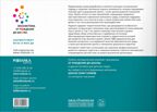 Шкала оценки качества психолого-педагогических условий для развития игры в детском саду (ПДИ). 3 - 7 лет. ФГОС. ФОП, производитель МОЗАИКА-СИНТЕЗ , ISBN 978-5-43154-221-3, № 7