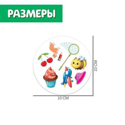 Логопедическая игра Свистящие и шипящие, арт. 7107399, производитель IQ-ZABIAKA, ISBN 690-0-07107-399-3№ 4