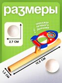 Игрушка-тренажер для дыхания Ракета, арт. 5459714, производитель Лесная мастерская, ISBN 290-0-05459-714-4, № 2
