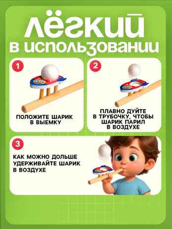 Игрушка-тренажер для дыхания Ракета, арт. 5459714, производитель Лесная мастерская, ISBN 290-0-05459-714-4№ 3